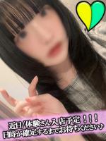 えみる